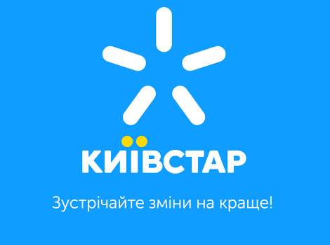 Горнолыжные курорты Закарпатья присоединились к 3G Киевстар
