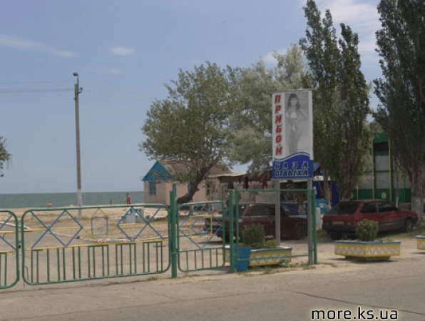 База отдыха Прибой, Бердянск | Отдых на Азовском море 