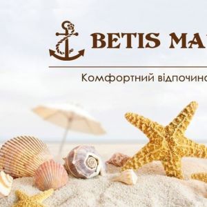 Черное море  | Бетис Марин