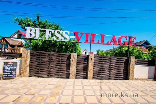   Карпаты    | Bless Village