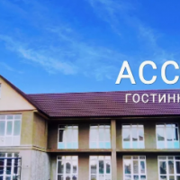 Ассоль