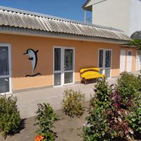 Золотая середина