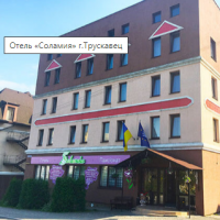 Соламия