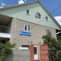 Морская 27