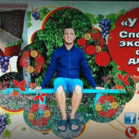У Саши