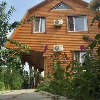 Приют Странника
