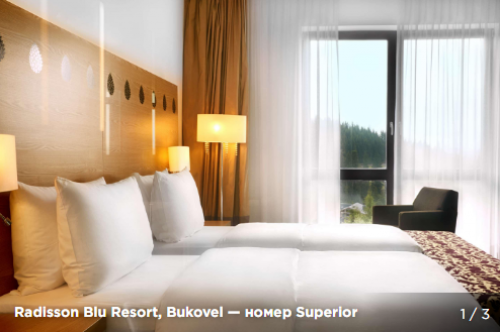 Отель Radisson Blu Resort Bukovel (Редиссон блу Буковель)