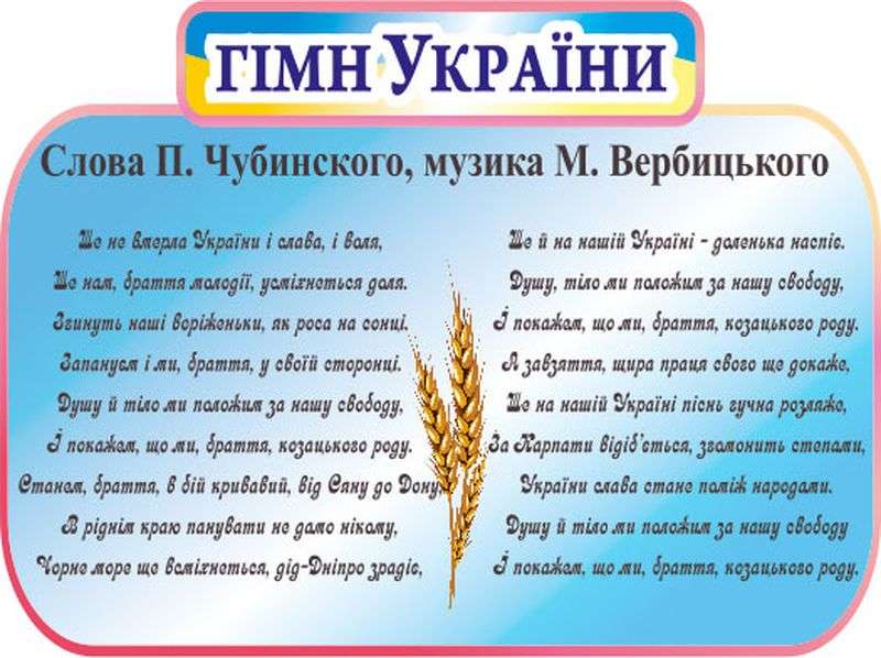 8 самых необычных фактов об Украине